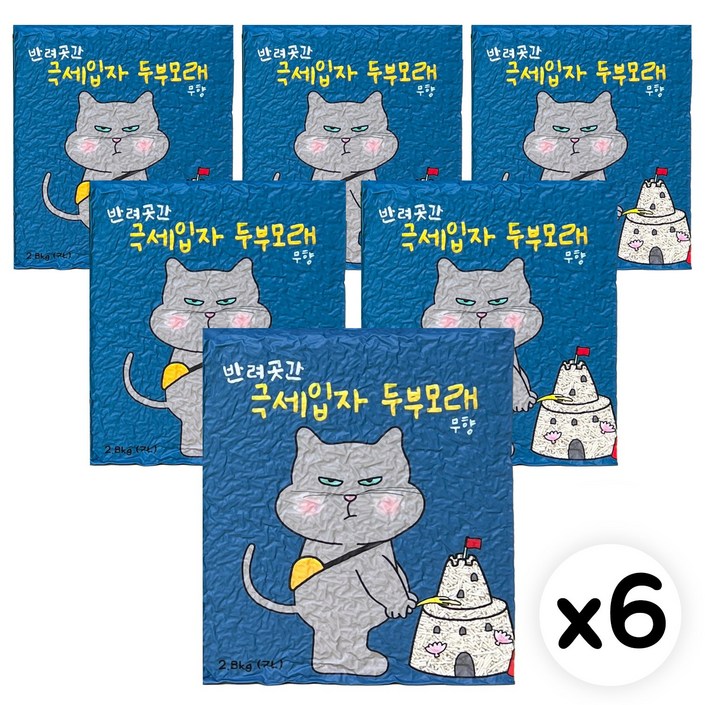 반려곳간 수분코팅 두부모래 1.5mm 극세입자 대용량 무향 1박스, 무향, 6개, 7L