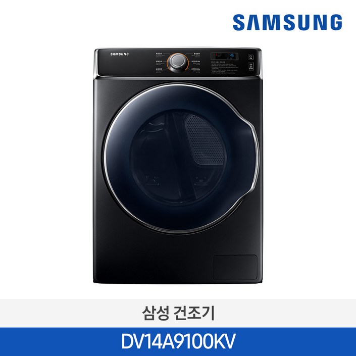 삼성 상업용업소영 의류건조기 DV14A9100KV 대용량 전기건조기 14kg, DV14A9100KV