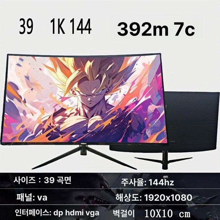 금성여자 와이드모니터 게이밍모니터 게이밍 커브드