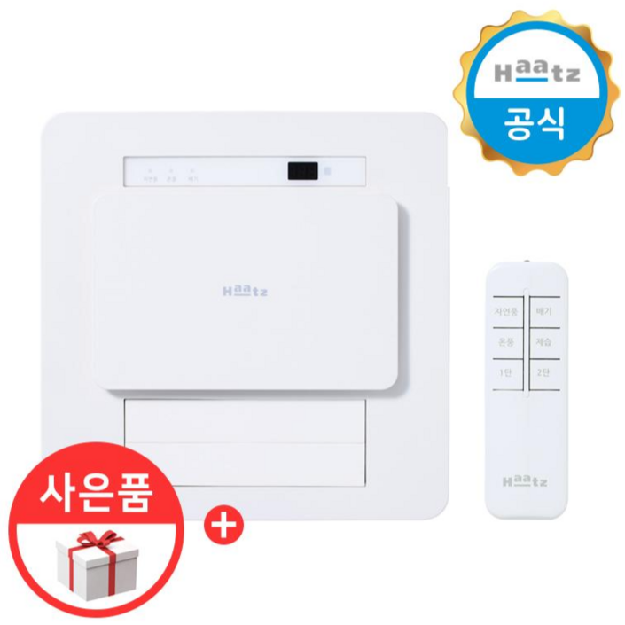 하츠 티오람 미니 HMF-J300 온풍 제습 욕실 화장실 복합 환풍기