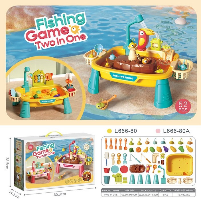 티케이샵 2in1 낚시 주방놀이 역할놀이 장난감, 옐로우, 1개