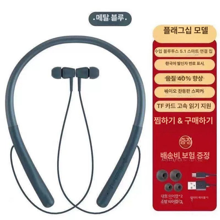 LG TONE Flex 무선 블루투스 스테레오 넥밴드 이어버드 HBSXL7