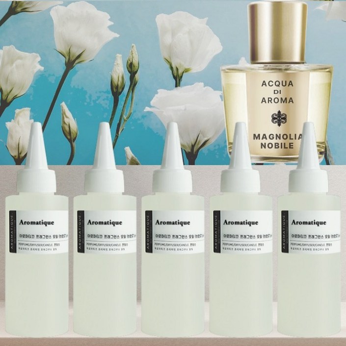 [아로마티끄] 매그놀리아 노빌레 프래그런스 오일(프랑스) 코스메틱등급 고급 호텔 카페 향료 디퓨저 니치 향수 베이스 캔들 퍼퓸 석고 방향제 스톤 리필 만들기 DI