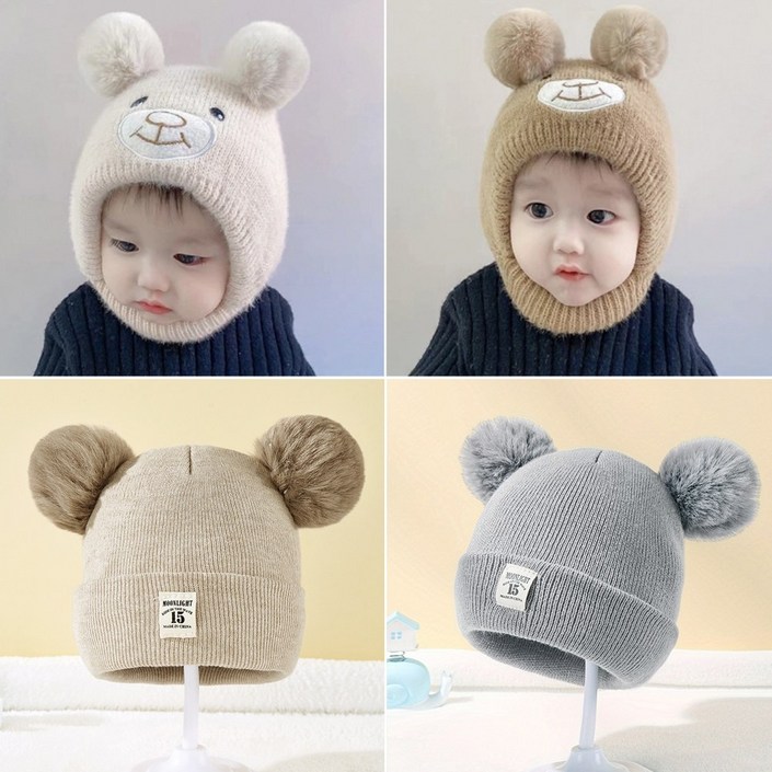 BY컬렉션 아기 겨울 방한 모자 보넷 곰돌이 귀달이
