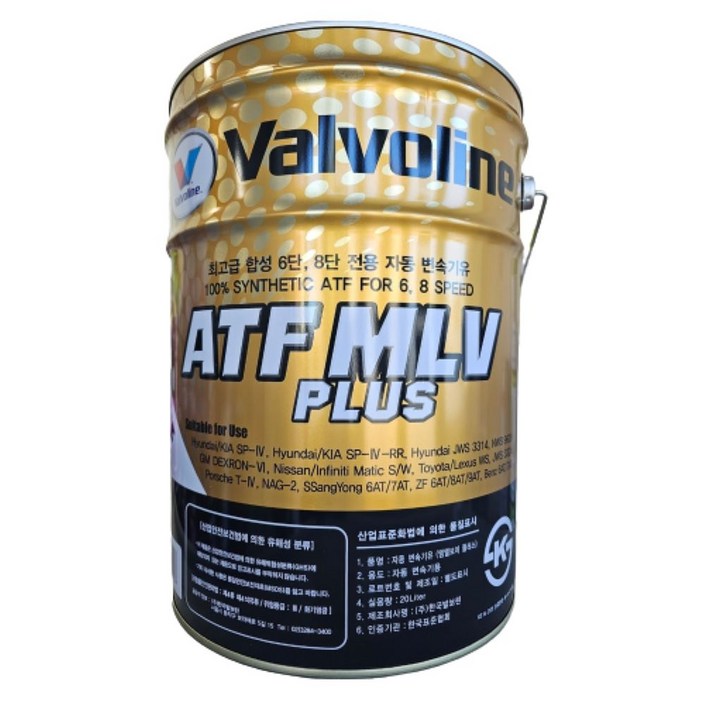 발보린 ATF MLV PLUS 20L 68단 합성 68단 MLV플러스자동밋션오일