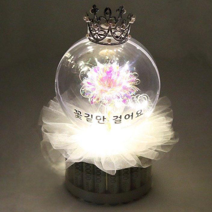 LED 레터링 꽃풍선 용돈케이크 용돈박스