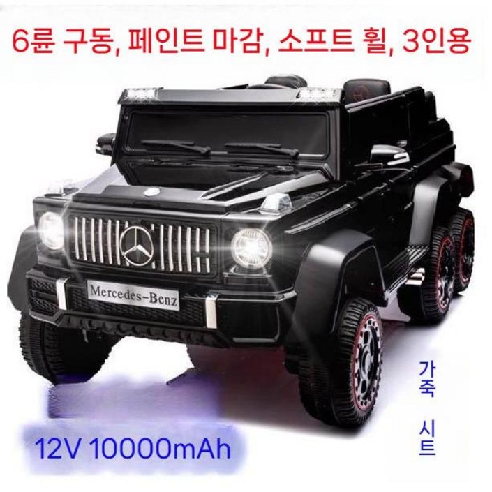 키즈카 유아전동자동차 전동 유모차 푸쉬카 어린이 선물 4륜구동 2인승