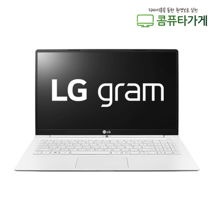 LG 엘지 그램 i5 중고 노트북 13 14 15인치 RAM8GB SSD256GB 학습용 사무용 Win10정품, 14ZD950i75500U, WIN10, 8GB, 256GB, 화이트