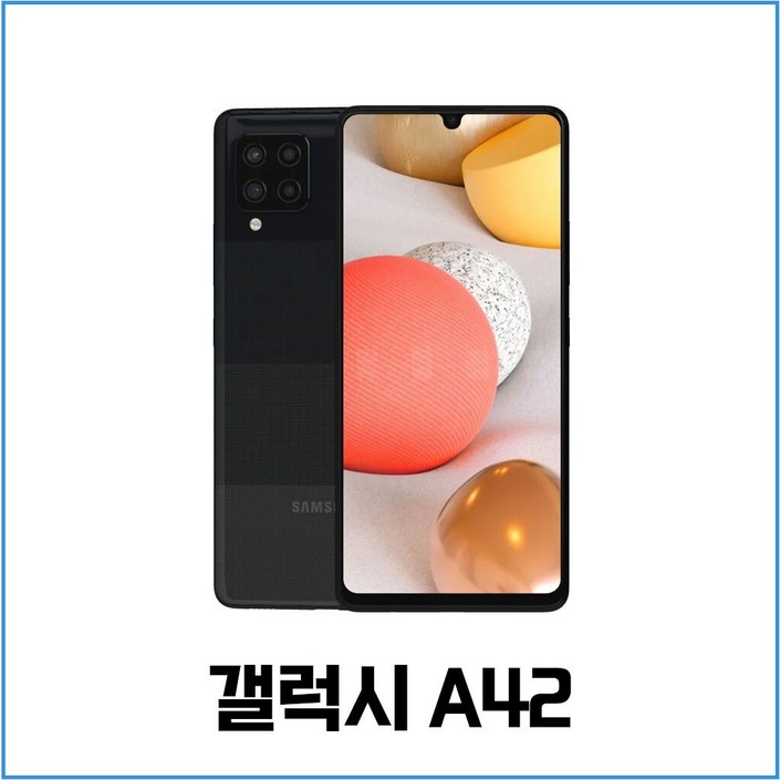 갤럭시A42 128GB 공기계 중고폰 자급제 SMA426