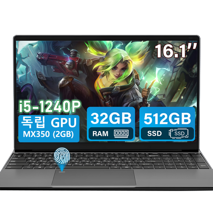 15.6인치 노트북,Intel core i5-1240P,16+512GB,32+512GB 독립 GPU MX350 (2GB) 가성비 노트북,지문 잠금 해제,사무 및 오락에 적합