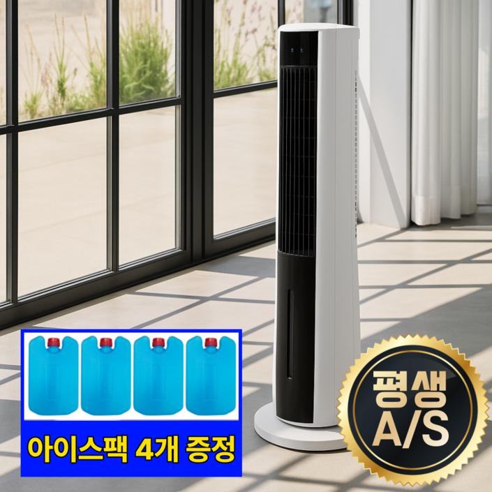 5세대 타워형 냉풍기 가정용 사무실 리모컨형, ETI-R3857TWR