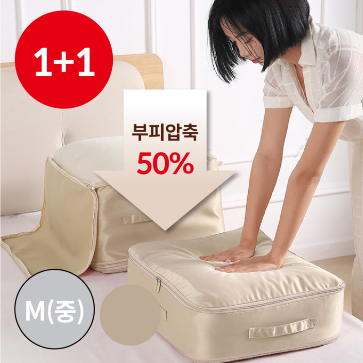 올파인 부피순삭 이불 의류 압축팩 파우치 정리함, 라이트그레이, 2개