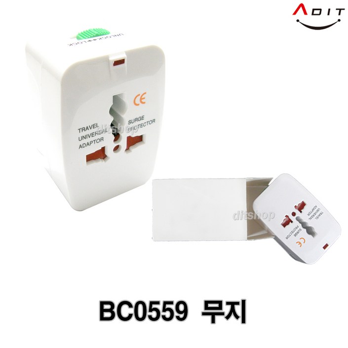 ADIT 여행사 지정 해외용 올인원 여행용 아답터 멀티아답터 멀티플러그 여행용아답터