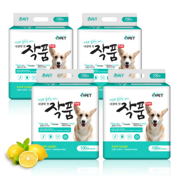 작품 패드 100매
