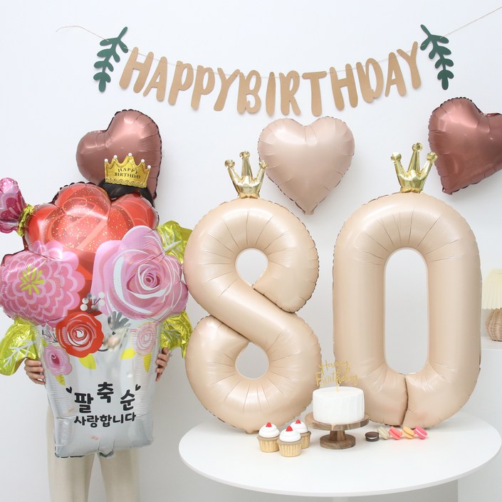 환갑 풍선 생일 이벤트 파티용품