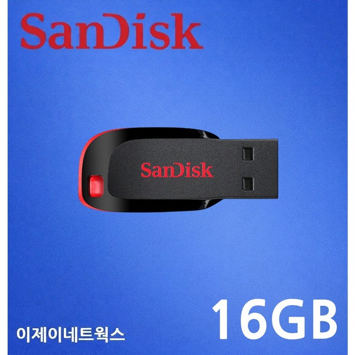 샌디스크 CZ50 Z50 Cruzer Blade USB 2.0 단자 노출형 메모리