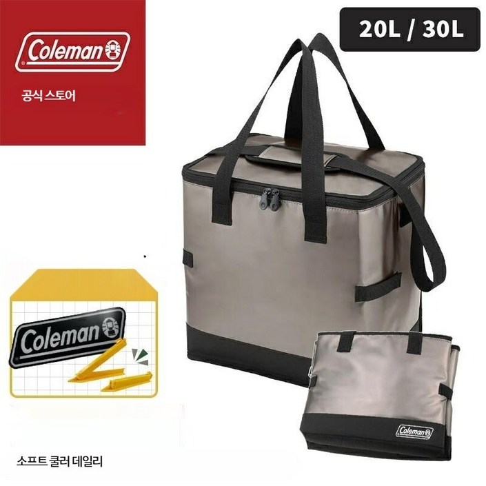 콜맨 소프트 쿨러 데일리 박스 차콜 그레이 캠핑 야외 대용량, 30L