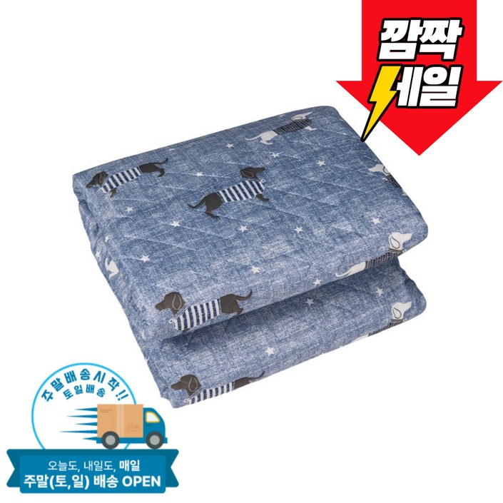 한일의료기 탄소열선 고급 전기요 보관가방 포함, 블루동물대135x180cm