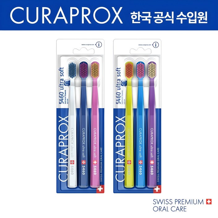 큐라덴 큐라프록스 CS5460 트리오팩 3입 2팩 부드러운 초극세모 잇몸칫솔