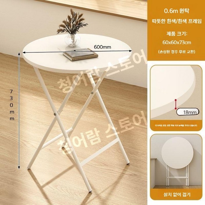 이케아 DALSHULT 달스훌트 테이블 화이트/자작나무 185x90cm접이식 테이블 홈 심플 원형 식탁 소형 테이블 심플 발코니 식탁 레저 다이닝 접이식 원형 테이블