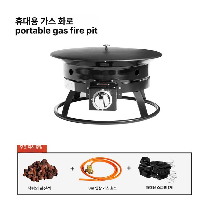 가스 그릴 화로대 브라텐 아리수 버너 고기불판 웨버