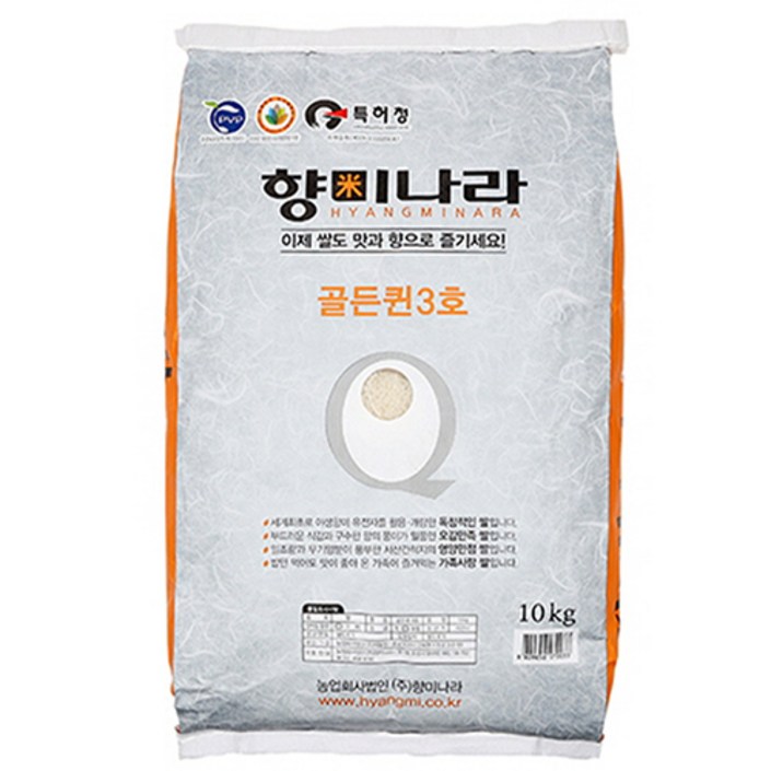 향미나라 골든퀸3호 2023년 햅쌀 백미 10kg, 1개, 10kg