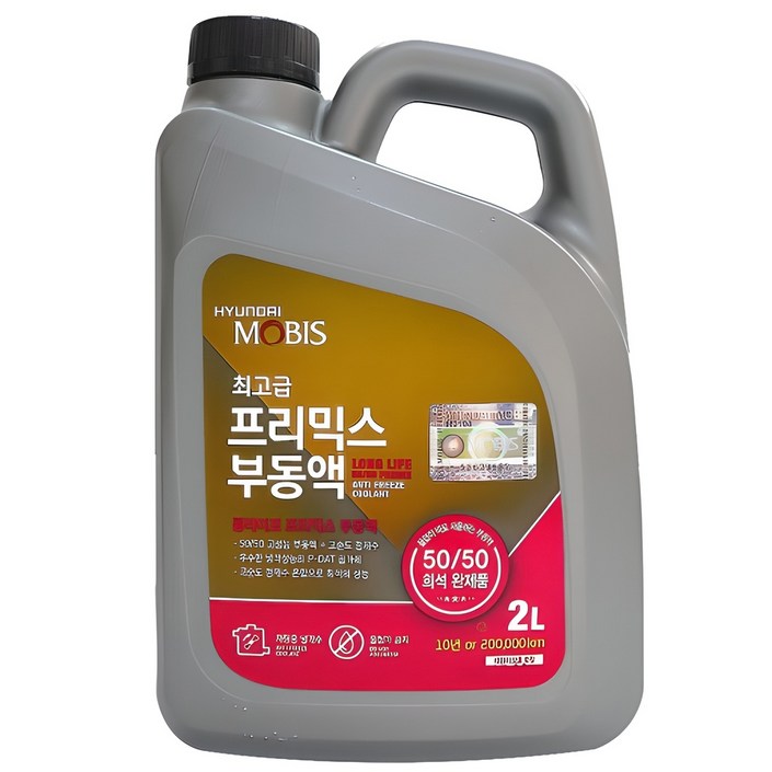 모비스부동액 프리믹스부동액 냉각수 최고급 장수명 2L 4L 현대모비스 모비스부동액 프리믹스부동액 냉각수 최고급 장수명 2L 4L 현대모비스