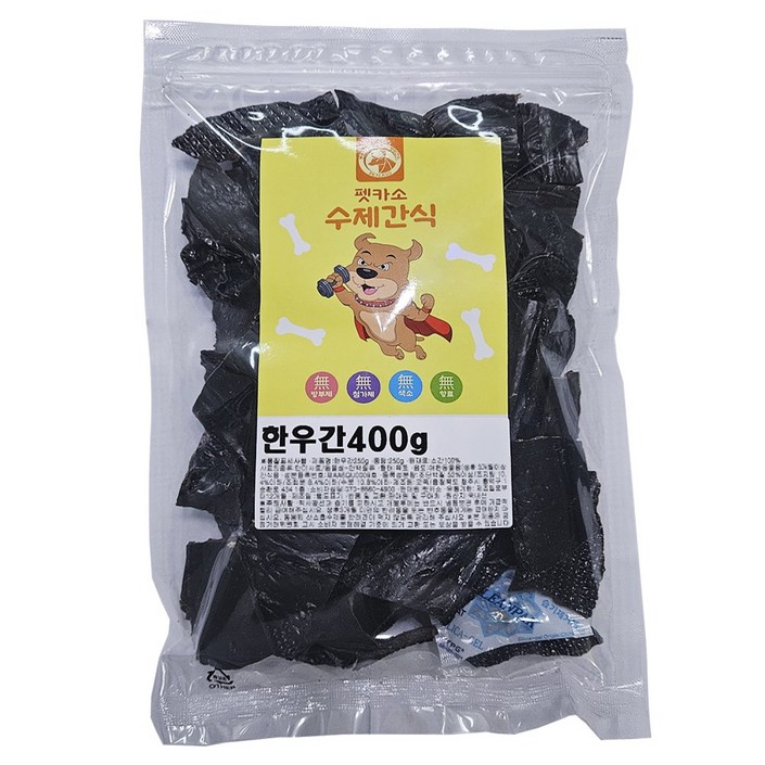 펫카소 대용량 강아지 수제간식 국내산 무방부제 한우간