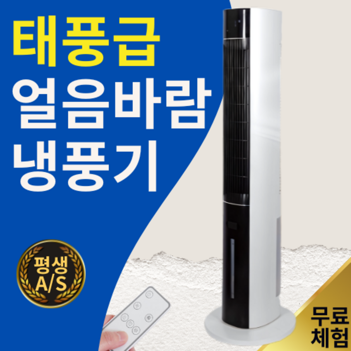 PROAH 타워형 냉풍기 리모컨 좌우회전 벌집필터, PHT30R, 단일 색상 PROAH 타워형 냉풍기 리모컨 좌우회전 벌집필터, PHT30R, 단일 색상