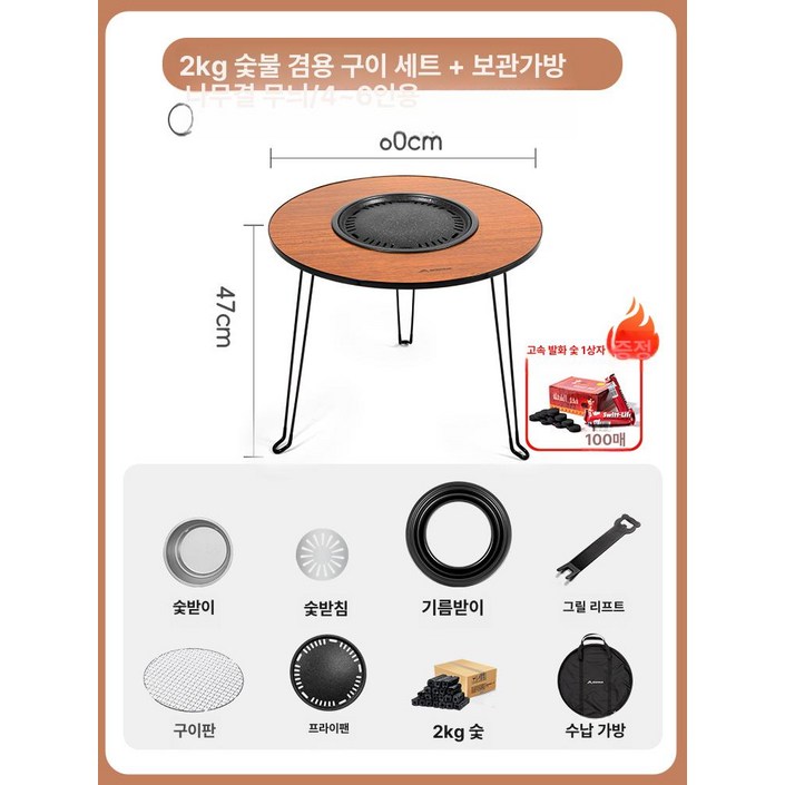 캠핑 라운드 테이블 실내 스토브 스코겐 휴대용 바베큐 리프팅 접이식 야외 탁자 캠핑 라운드 테이블 실내 스토브 스코겐 휴대용 바베큐 리프팅 접이식 야외 탁자