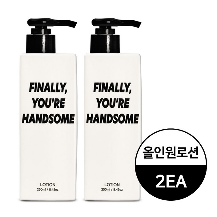 볼베르스킨 올인원 남성로션 250ml, 고보습 대용량 로션, 2개, 500ml