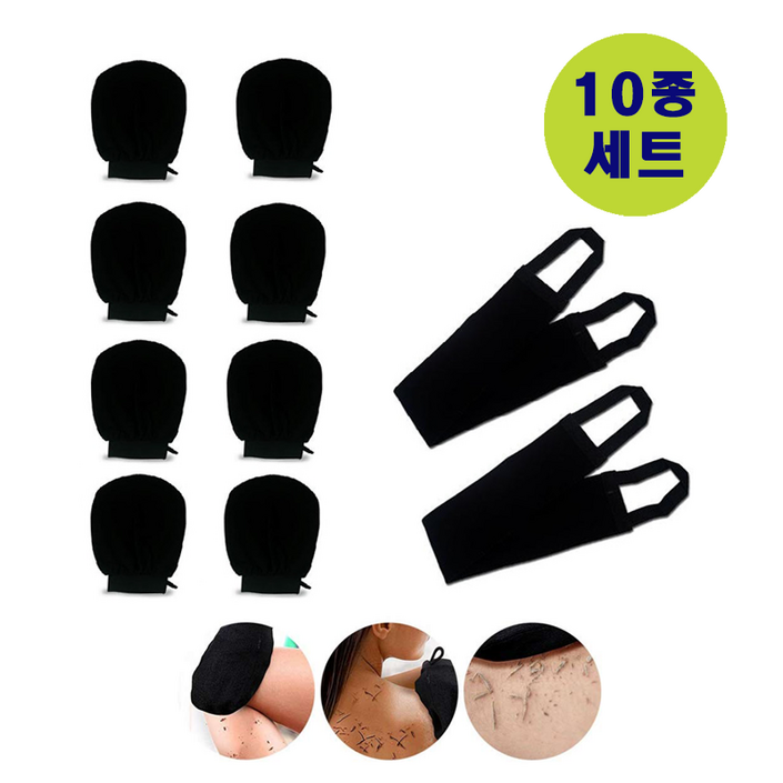 명품 저자극 때장갑 8개  때타올 2개 10종 세트, 1세트, 10개입, 블랙