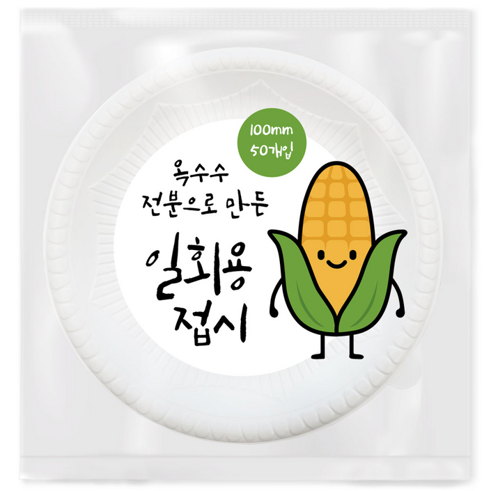 넬슨 옥수수전분 일회용접시 10cm