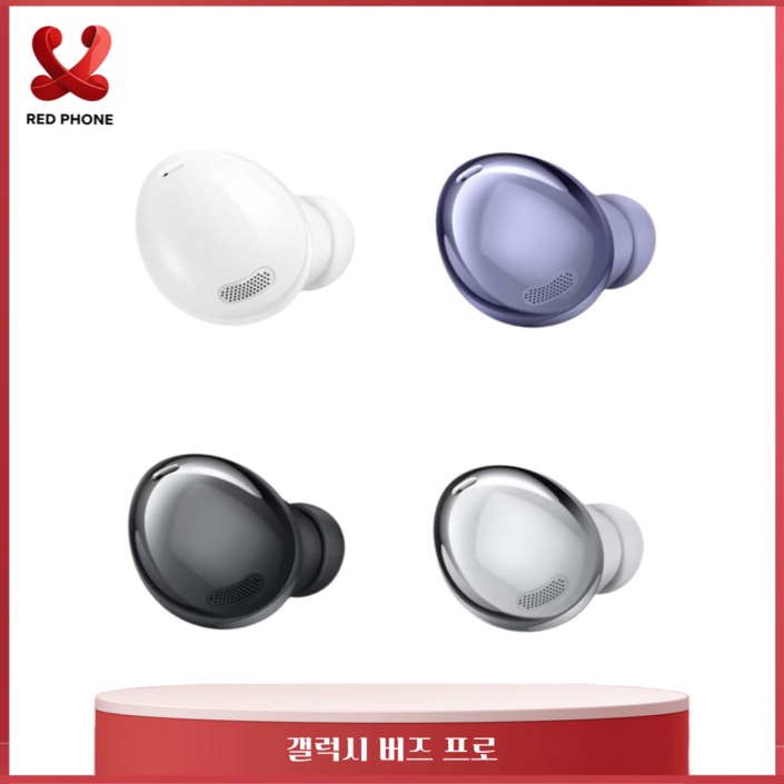 버즈프로 이어폰 왼쪽 오른쪽 바이올렛 SMR190 중고 리퍼