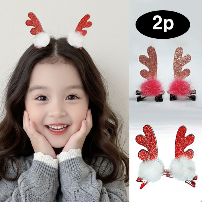 은꽃밴드 총2P세트양쪽 루돌프핀 유아크리스마스헤어핀 아기집게핀 핸드메이드 크리스마스머리띠