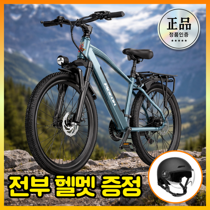 디즈센즈 고성능 전기자전거 전동자전거 자토바이 출퇴근 전동바이크 배달 경량스틸, 블루 25ah, 경량스틸