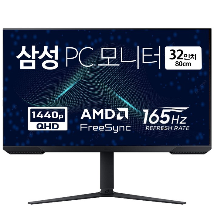 삼성전자 오디세이 G5 게이밍 모니터 QHD VA 멀티스탠드 G51C