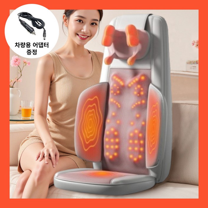 매슬로 안마의자 의자형 온열 전신 안마기 3D 목어깨마사지기