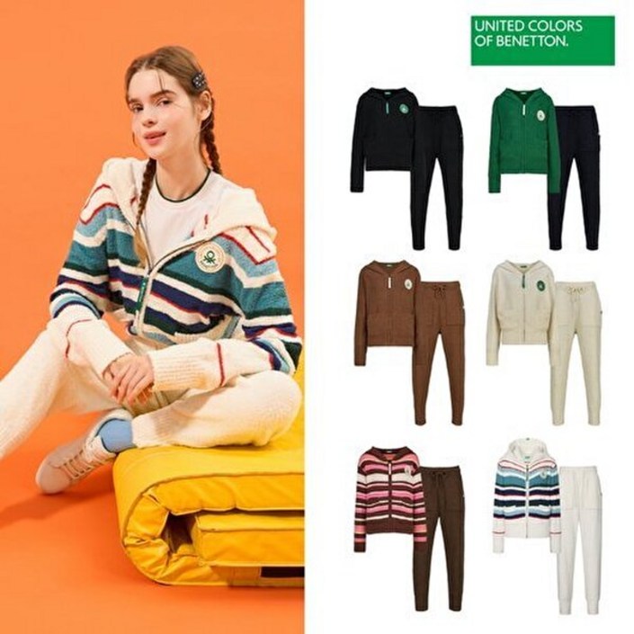 베네통 소프트부클 니트셋업 2종 후드집업팬츠