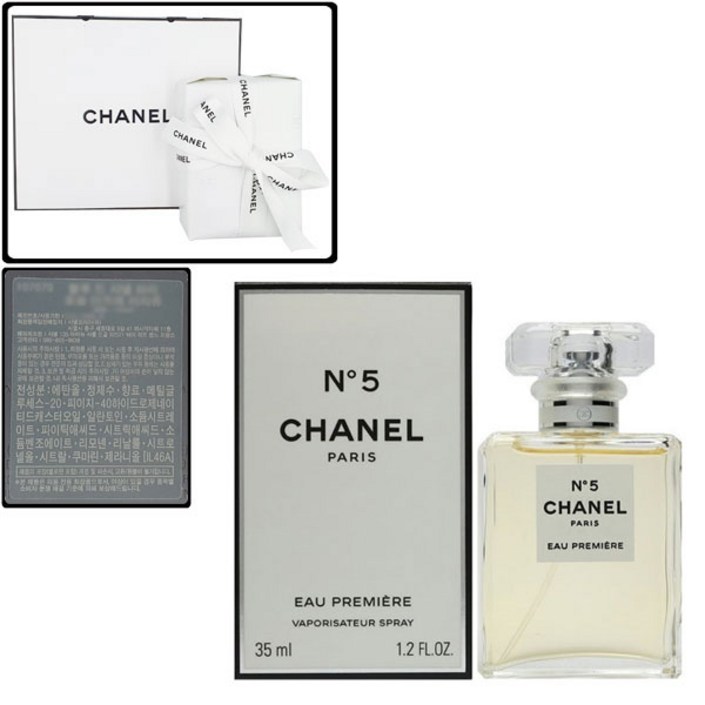 샤넬 넘버5 오 프르미에르 EDP 35ml