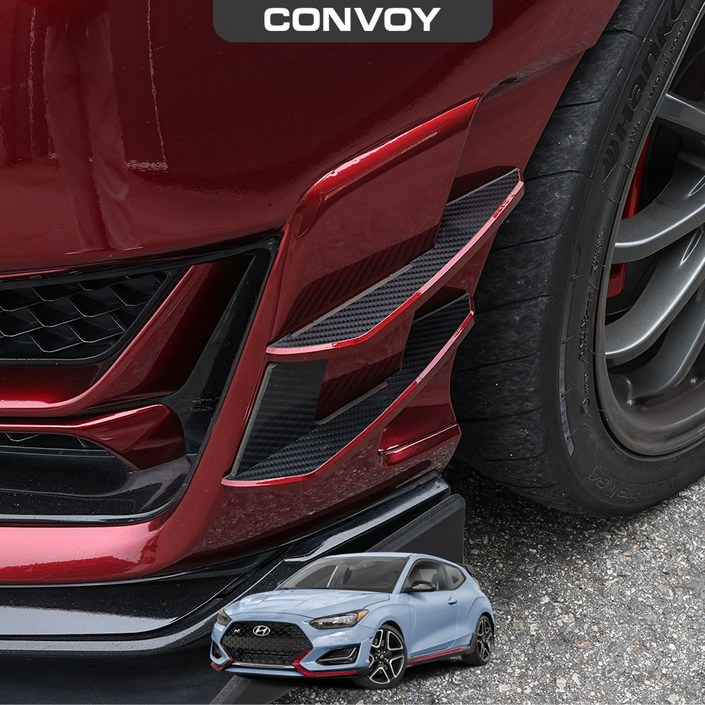 콘보이 현대 벨로스터N 범퍼 카나드윙 몰딩 에어로파츠 바디킷 튜닝용품, 무광포지드(+포지드엣지), 벨로스터N