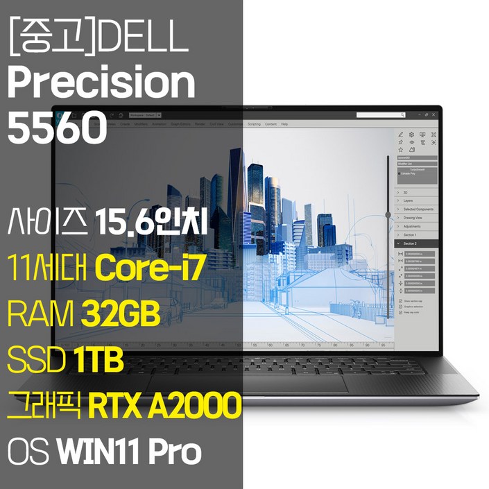 Dell 워크스테이션 고사양 데스크 노트북 프리시젼 5560 인텔 11세대 i7 RAM 32GB SSD장착 NVIDIA 15.6인치 중고 노트북, Precision 5560, WIN11 Pro, 32GB, 1TB, 블랙