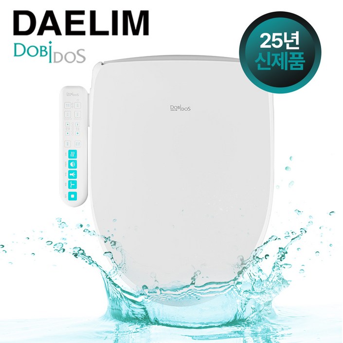 [주문폭주/3차물량소진임박] 신제품 25년형 대림직수형 방수비데 DLB-310 자동노즐세척 필터없는비데(설치비 별도)