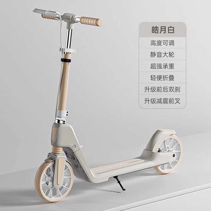 성인용 두발 킥보드 예쁜 묘기 2발 스턴트스쿠터 출퇴근 듀얼트론이글 전동킥보드