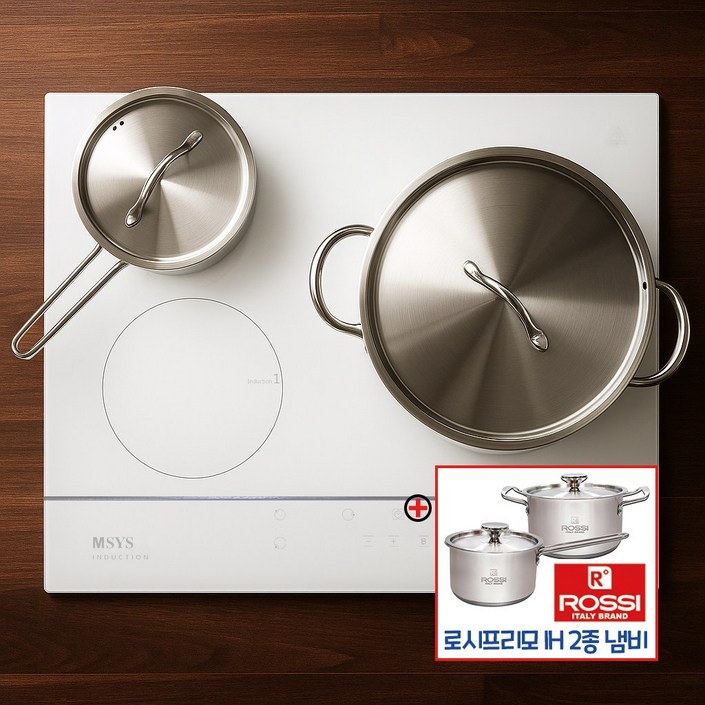 한샘 MSYS 3구 인덕션 전기레인지 인덕션 전용 냄비 2종세트