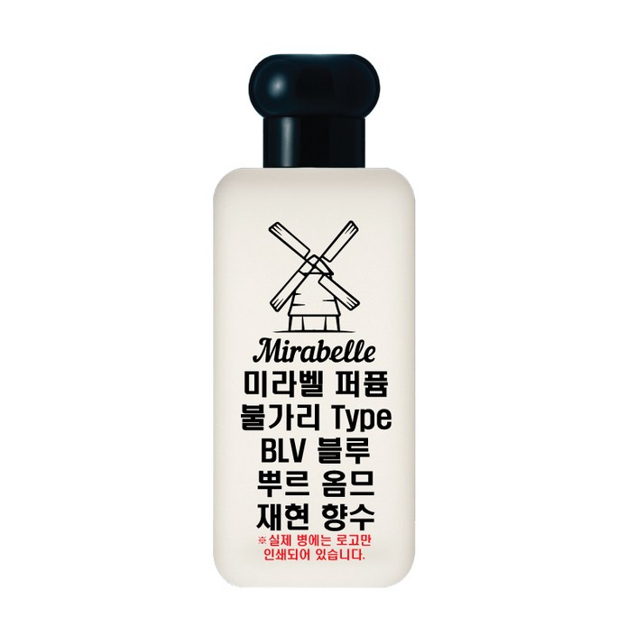 미라벨 BLV 블루 오드퍼퓸, 1개, 50ml