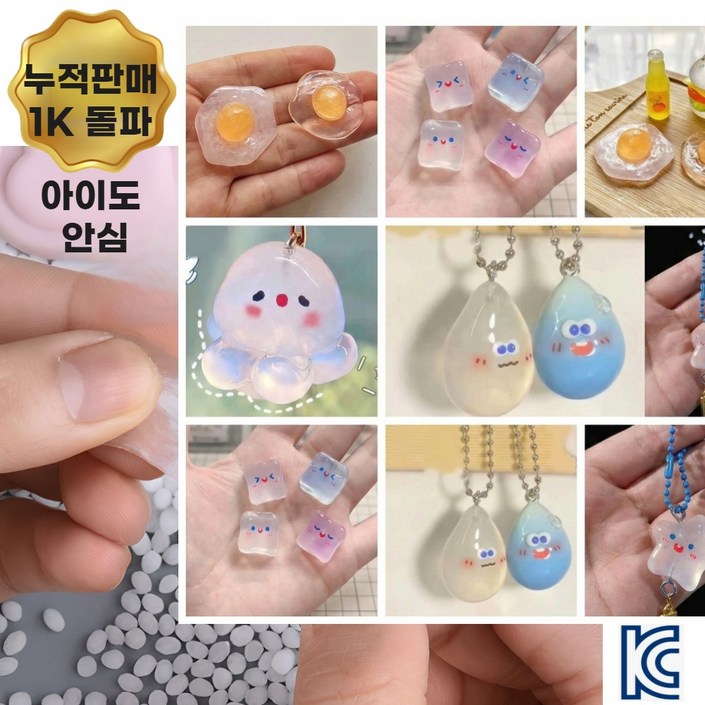 재맨릭 말랑 물에 녹는 플라스틱, 퓨어화이트 100g, 1세트