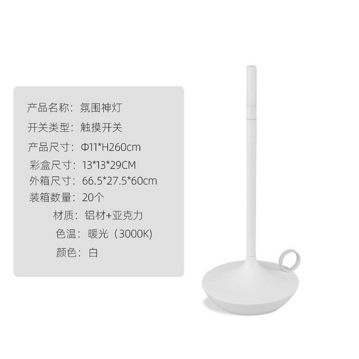 USB 골드 윅랜턴 무드등 충전 캠핑랜턴 램프 호롱불 wick 휴대용 USB 골드 윅랜턴 무드등 충전 캠핑랜턴 램프 호롱불 wick 휴대용