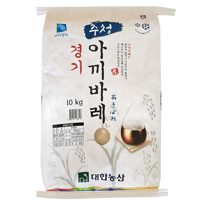 대한농산 2024년산 햅쌀 경기 추청 아끼바레 백미