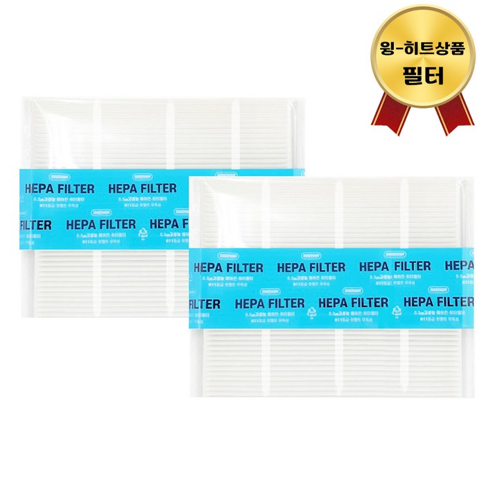 대한 PM0.3 헤파 자동차 에어컨 필터
